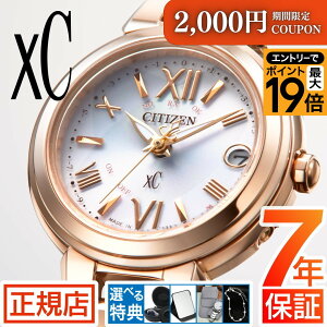 �_�|�C���g�ő�56�{�I2,000�~�N�[�|���^�V�`�Y�� �N���X�V�[ �V�`�Y�� �\�[���[ �d�g���v �V�`�Y�� xC �V�`�Y�� �G�R�h���C�u CITIZEN xC ES9435-51A �V�`�Y�� �G�R�h���C�u ���f�B�[�X �V�`�Y�� �d