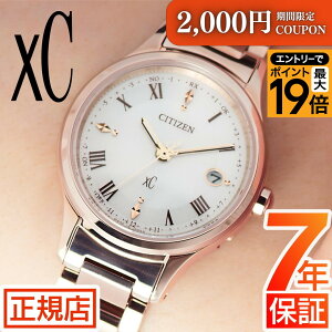 �_�|�C���g�ő�56�{�I2,000�~�N�[�|���^�N���X�V�[ �V�`�Y�� �\�[���[ �d�g���v �V�`�Y�� �N���X�V�[ �V�`�Y�� �G�R�h���C�u �r���v ���f�B�[�X CITIZEN xC ES9497-96A �d�g���v �`�^�� �d�g�\�[��