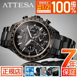 15�����聚���I100���|�C���g�Ҍ��^�v�G���g���[���V�`�Y�� �A�e�b�T �V�`�Y�� �\�[���[ �d�g���v �����Y CITIZEN ACT Line F950 SapphireBezel BlackPink CC4074-61W �G�R�h���C�u �V�`�Y�� �d�g�\�[���[ �u