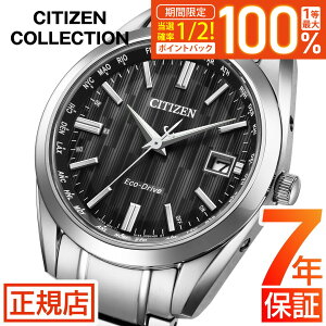 15�����聚���I100���|�C���g�Ҍ��^�v�G���g���[���V�`�Y�� �R���N�V���� CITIZEN CITIZEN COLLETION CB0261-53E �����d�G�R�h���C�u �V�`�Y�� �\�[���[ �d�g���v �����Y �V�`�Y�� �d�g�\�[���[ �V�`�Y