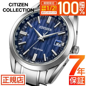 15�����聚���I100���|�C���g�Ҍ��^�v�G���g���[���V�`�Y�� �R���N�V���� CITIZEN CITIZEN COLLETION CB0261-53L �����d�G�R�h���C�u �V�`�Y�� �\�[���[ �d�g���v �����Y �V�`�Y�� �d�g�\�[���[ �V�`�Y