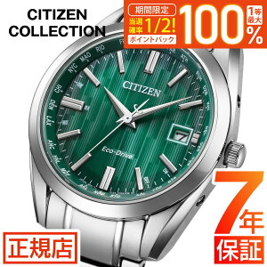 15�����聚���I100���|�C���g�Ҍ��^�v�G���g���[���V�`�Y�� �R���N�V���� CITIZEN CITIZEN COLLETION CB0261-53W �����d�G�R�h���C�u �V�`�Y�� �\�[���[ �d�g���v �����Y �V�`�Y�� �d�g�\�[���[ �V�`�Y