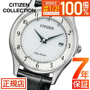 �_15�����聚�ő�100%�|�C���g�o�b�N�v�G���g���[�^�V�`�Y�� �R���N�V���� �V�`�Y�� �G�R�h���C�u �r���v ���f�B�[�X CITIZEN COLLECTION ES0000-10A �G�R�h���C�u �V�`�Y�� �\�[���[ �d�g���v ���U�[