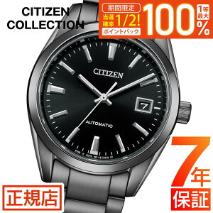 15�����聚���I100���|�C���g�Ҍ��^�v�G���g���[���V�`�Y�� �R���N�V���� �V�`�Y�� �������� �����Y CITIZEN COLLECTION NIGHT COLOUR EDITION NB1054-58E �V�`�Y�� �@�B�� �V�[�X���[�o�b�N 9011 �X�e�����X 