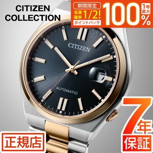 15�����聚���I100���|�C���g�Ҍ��^�v�G���g���[���V�`�Y�� �R���N�V���� �V�`�Y�� �������� �r���v �����Y CITIZEN COLLECTION TSUYOSA NJ0154-80H �V�`�Y�� �悳 �������� �芪�� �@�B�� �I�[�g�}�`