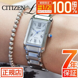 15�����聚���I100���|�C���g�Ҍ��^�v�G���g���[���V�`�Y�� �G�� �r���v ���f�B�[�X CITIZEN L SQUARE Collection EW5620-55A �V�`�Y�� �G�R�h���C�u �\�[���[ �V�`�Y�� �r���v ���f�B�[�X ���Ԃ� �y�� 