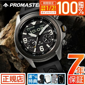 �_15�����聚�ő�100%�|�C���g�o�b�N�v�G���g���[�^�V�`�Y�� �v���}�X�^�[ PROMASTER �V�`�Y�� �r���v CITIZEN PROMASTER LAND JV1007-07E �V�`�Y�� �v���}�X�^�[ �V�`�Y�� �G�R�h���C�u �_�C�o�[�Y�E�H�b