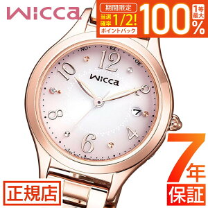 15�����聚���I100���|�C���g�Ҍ��^�v�G���g���[���V�`�Y�� �E�B�b�J �V�`�Y�� �\�[���[ �d�g���v ���f�B�[�X CITIZEN wicca KS1-261-91 �V�`�Y�� �G�R�h���C�u �V�`�Y�� �\�[���[�E�H�b�` �\�[���[