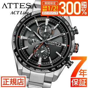 �_5�����聚�ő�300%�|�C���g�o�b�N�v�G���g���[�^�V�`�Y�� �A�e�b�T �V�`�Y�� �\�[���[ �d�g���v �����Y CITIZEN ATTESA ACT Line AT8189-61E �V�`�Y�� �G�R�h���C�u �`�^�� �V�`�Y�� �d�g�\�[���[ �r