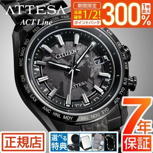 �_5�����聚�ő�300%�|�C���g�o�b�N�v�G���g���[�^�V�`�Y�� �A�e�b�T CITIZEN ATTESA HAKUTO-R CB0285-63E �V�`�Y�� �\�[���[ �d�g���v �����Y �G�R�h���C�u �V�`�Y�� �d�g�\�[���[ �u���b�N�`�^�� �N