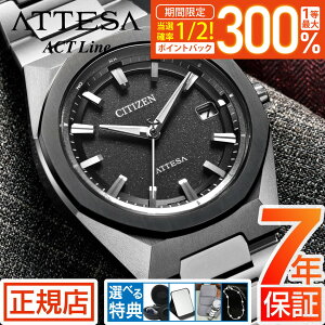 �_5�����聚�ő�300%�|�C���g�o�b�N�v�G���g���[�^�V�`�Y�� �A�e�b�T �\�[���[ �d�g���v �����Y CITIZEN ATTESA ACT Line CB3044-55E �����d�G�R�h���C�u �V�`�Y�� �d�g�\�[���[ �`�^�� �V�`�Y�� �r��