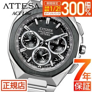 �_5�����聚�ő�300%�|�C���g�o�b�N�v�G���g���[�^�A�e�b�T �V�`�Y�� �\�[���[ GPS��M �d�g���v �����Y CITIZEN ATTESA Line CC4104-53E �����d�G�R�h���C�u �V�`�Y�� �d�g�\�[���[ �`�^�� �N���m�O��