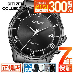 �_5�����聚�ő�300%�|�C���g�o�b�N�v�G���g���[�^�V�`�Y�� �R���N�V���� �V�`�Y�� �G�R�h���C�u �r���v �����Y CITIZEN COLLECTION NIGHT COLOUR EDITION AS1064-53E �����d�G�R�h���C�u �V�`�Y�� �\�[���[