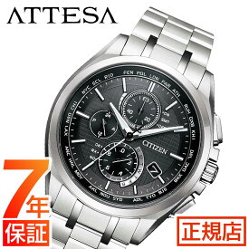 ★＼2,000円割り引きクーポン／★シチズン アテッサ シチズン エコドライブ 腕時計 メンズ CITIZEN ATTESA AT8040-57E エコドライブ シチズン 電波時計 ソーラーウォッチ 41mm 夜光 ステンレス クロノグラフ チタン 電波ソーラー 日付 シチズン 電池交換不要