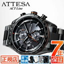 シチズン アテッサ アクトラインCITIZEN ATTESA AT8185-62E エコドライブ シチズン ソーラー電波時計 クロノグラフ 電波ソーラー ブラックチタン