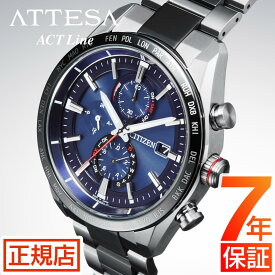 ★＼2,000円割り引きクーポン／★シチズン アテッサ シチズン エコドライブ 腕時計 メンズ CITIZEN ATTESA AT8186-51L エコドライブ シチズン 電波時計 ソーラーウォッチ 41.5mm 夜光 クロノグラフ チタン 電波ソーラー カレンダーシチズン 電池交換不要