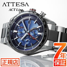 ＼最大2,000円OFF／割引クーポン★シチズン アテッサ シチズン エコドライブ 腕時計 メンズ CITIZEN ATTESA AT8186-51L エコドライブ シチズン 電波時計 ソーラーウォッチ 41.5mm 夜光 クロノグラフ チタン 電波ソーラー カレンダーシチズン 電池交換不要