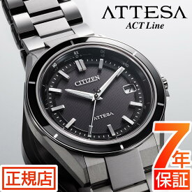 シチズン アテッサ シチズン ソーラー 腕時計 メンズ CITIZEN ATTESA CB3030-76E シチズン 腕時計 シチズン エコドライブ 腕時計 メンズ 39.5mm シチズンアテッサ ACTLine アクトライン チタン 日付 3針 電池交換不要