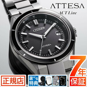 V`Y AebT V`Y \[[ rv Y CITIZEN ATTESA CB3030-76E V`Y rv V`Y GRhCu rv Y 39.5mm V`YAebT ACTLine `^ t