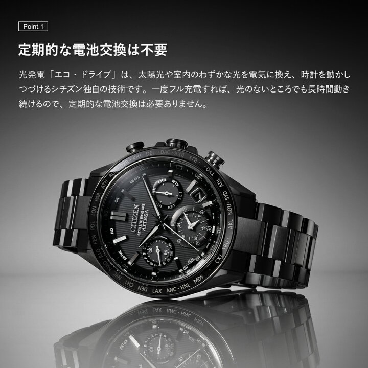 楽天市場】＼限定☆最大100%ポイントバック☆要エントリー／シチズン 