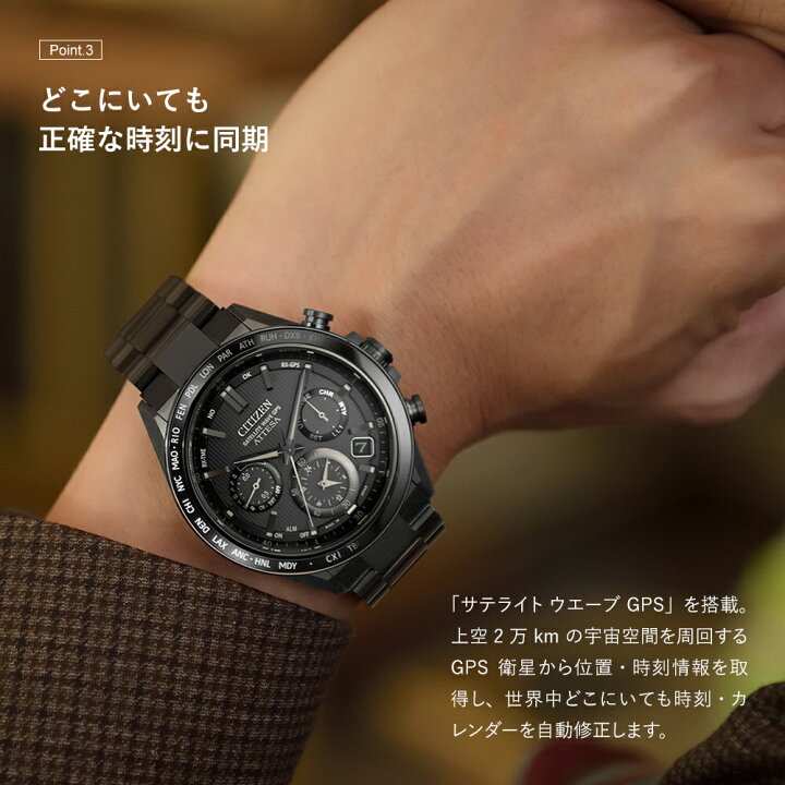 楽天市場】＼限定☆最大100%ポイントバック☆要エントリー／シチズン 