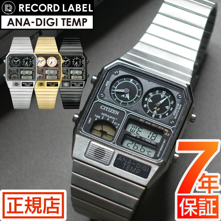 楽天市場】シチズン アナデジテンプ 腕時計 メンズ CITIZEN RECORD 