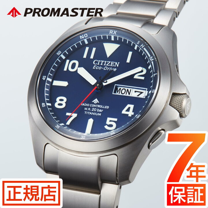 楽天市場 シチズン プロマスター シチズン ソーラー 電波時計 メンズ Citizen Promaster At6080 53l シチズン エコドライブ シチズン 電波ソーラー 腕時計 メンズ 39mm Landシリーズ At6080 53l シチズン 腕時計 チタン 秒針 3針 カレンダー 日付 夜光 電池交換不要 防水