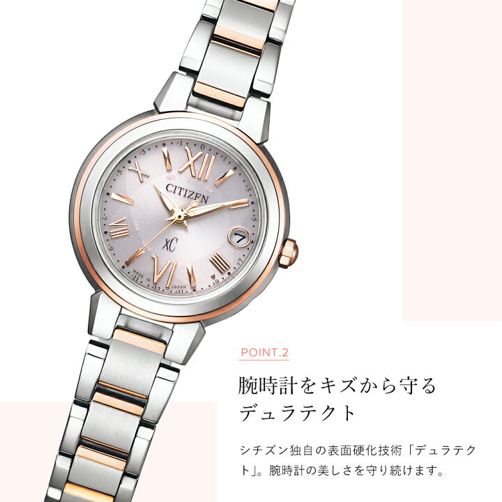 楽天市場】＼2,000円OFFクーポン☆ 1/16(木) 01:59まで☆シチズン 