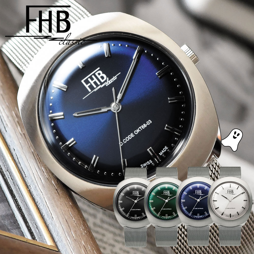 楽天市場】公式 エフエイチビー 腕時計 FHB NOAH ノア F930