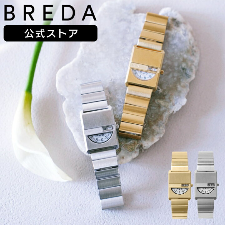 楽天市場】ブレダ タンデム ブレダ パルス 腕時計 レディース BREDA  