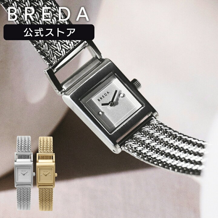楽天市場】ブレダ 腕時計 レディース BREDA TETHERED Collection REVEL 