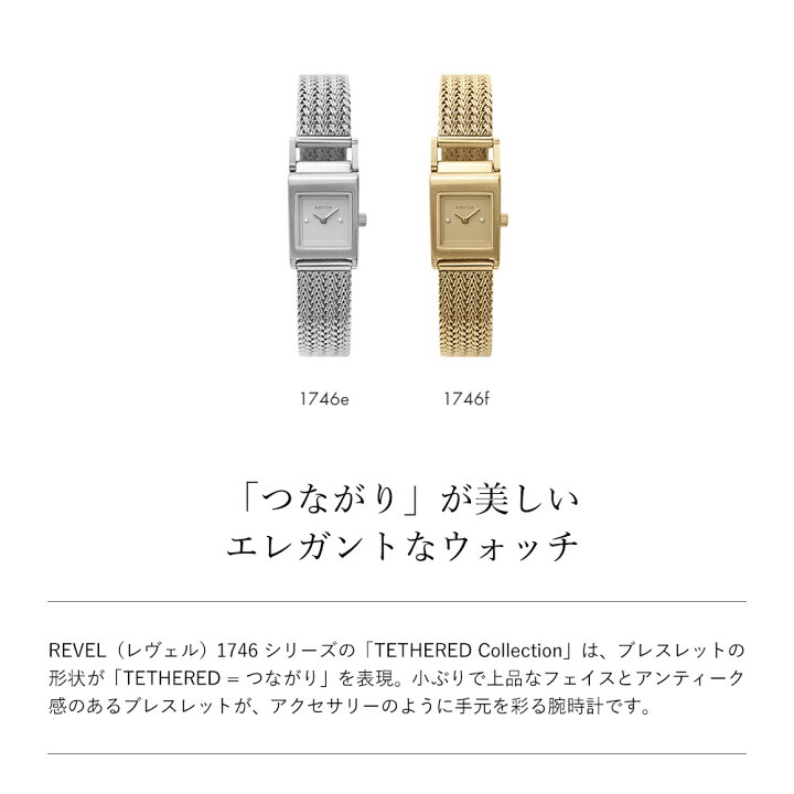楽天市場】ブレダ 腕時計 レディース BREDA TETHERED Collection REVEL