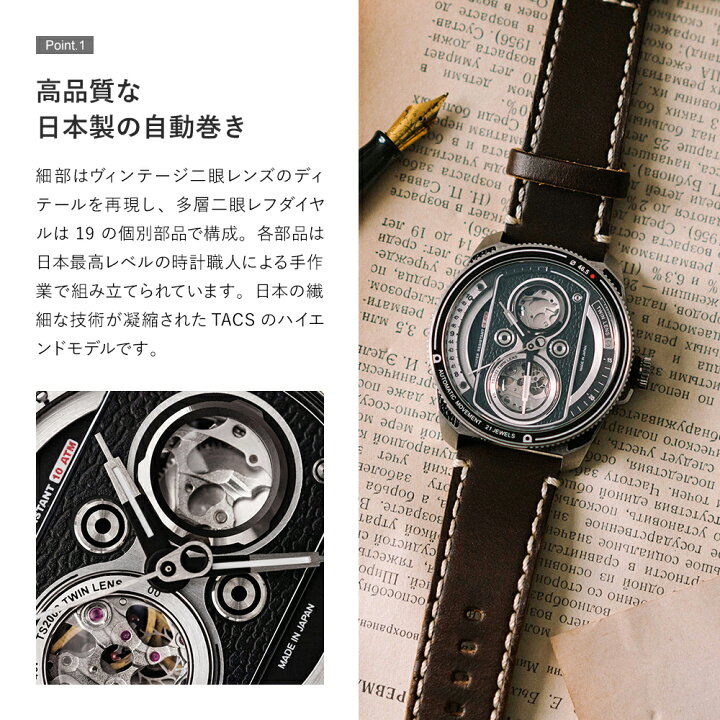 楽天市場】TACS 腕時計 メンズ TACS TWIN LENS TS2002A タックス 