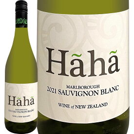 ハーハ・マールボロ・ソーヴィニョン・ブラン2022　ニュージーランド 白ワイン 750ml