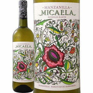 oE~JGE}Tj[WXyC VF[ 𐸋 tH[eBt@ChEC 750ml h T[JEfEo[_ wX p~m }Tj[