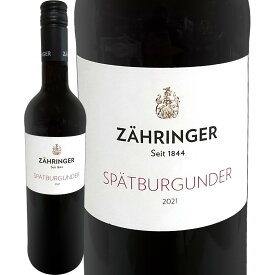 ツェーリンガー シュペートブルグンダー・トロッケン 2021 【ドイツ】 【赤 750ml 】 【ミディアムボディ】 【オーガニック】【ビオディナミ】【ピノ・ノワール】