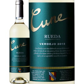 クネ・ベルデホ・ルエダ　2022【スペイン】【白ワイン】【750ml】【辛口】【ルエダ】【銘醸地】【CVNE】【スペイン王室御用達ワイナリー】【ベルデホ】【固有品種】