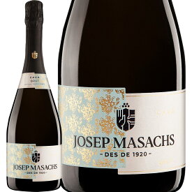 ジョセップ・マサックス・カバ・ブリュット【スペイン】【カタルーニャ】【スパークリングワイン】【750ml】【辛口】【瓶内二次発酵】【カヴァ】【チャレッロ】【パレリャーダ】【マカベオ】