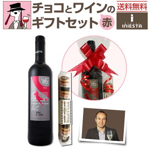 イニエスタ ワイン ワインの人気商品 通販 価格比較 価格 Com イニエスタ ワイン ワインの人気商品 通販 価格比較 価格 Com