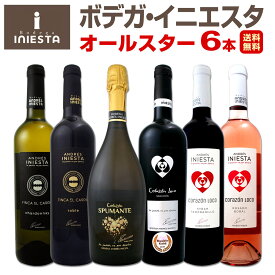 楽天市場 イニエスタ ワインの通販