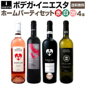 イニエスタ ワインの人気商品 通販 価格比較 価格 Com