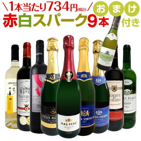 楽天市場 イニエスタ ワイン セット本数 ワイン 9本 ワイン ビール 洋酒 の通販
