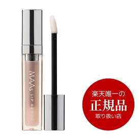 ＼楽天唯一の公式・正規品・送料無料／ MAAs LIP SERUM（マース リップセラム） 4g｜セラム リップグロス グロス ダマスクローズ ローズ ハリ うるおい 潤い：ドクターズチョイス★★★