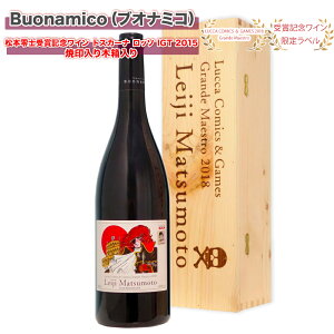 ʌ ԃC Mtg {m܋LOC uIi~R gXJ[i b\ IGT {mx 2015 Ĉؔ 750mlC^A gXJ[i C Lven[bN  h 