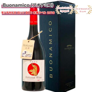 ʌ ԃC Mtg kփC uIi~R eJ b\ DOC kփx 2016 750mlC^A gXJ[i C ~fBA t{fB h k HOKUSAI 胏C j 