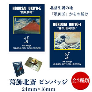 y[֑Ήzk sobWisYj S2mHOKUSAI k yԎO\Zi xԎO\Zi ԕxm Q G   ObY  RNV CeA j[N G A[g 