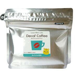 u^CJtF(lovetimecafe) fJtF L ҂ 100gyfJtF R[q[ JtFCX Mtg  JtF mJtFC JtFCXR[q[ fJtF(JtFCXR[