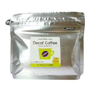 u^CJtF(lovetimecafe) fJtF A[hoj ҂ 100gyfJtF R[q[ JtFCX Mtg  JtF mJtFC JtFCXR[q[ fJtF(JtFC
