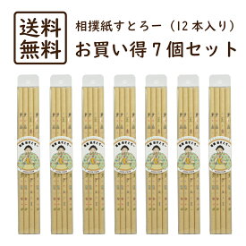 楽天市場 相撲 グッズの通販
