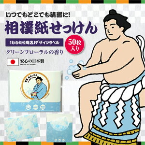 o 50 O[t[̍mΌ {  ^ Oo 킢  o j ͎m ObY y[p[\[v  v`Mtg v[